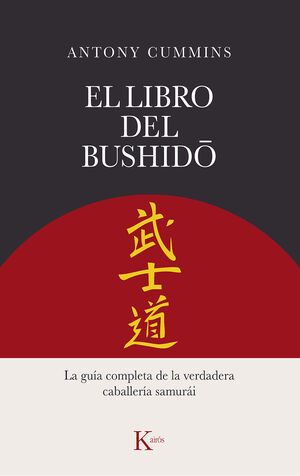 EL LIBRO DEL BUSHID L