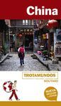 CHINA 2017