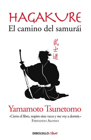 HAGAKURE. EL CAMINO DEL SAMURA